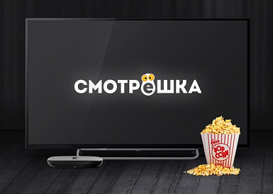Смотрешка, Венёв Смотрешка, Венёв