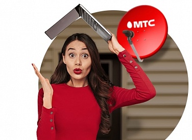 Спутниковое ТВ МТС, Венёв